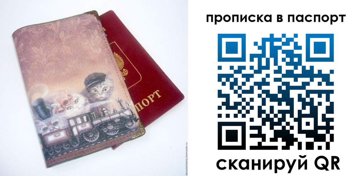временная регистрация госуслуги в Ливны